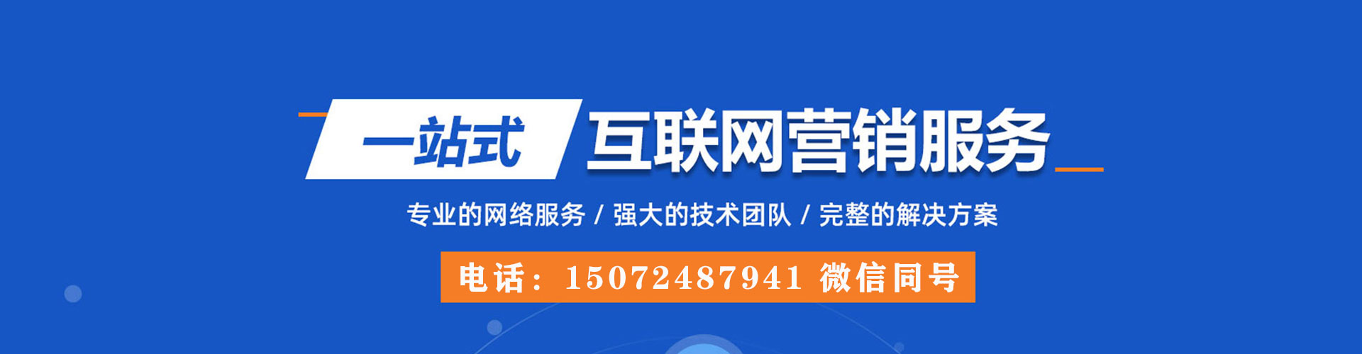 新昌sem怎么做